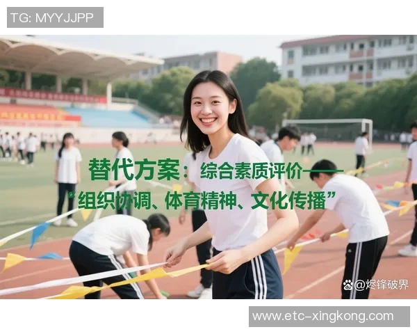 加盟中考体育培训助力学生全面发展提升综合素质的最佳选择