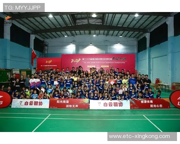 阳光青少年体育俱乐部助力青少年健康成长与全面发展新篇章 阳光青少年体育俱乐部助力青少年健康成长与全面发展新篇章